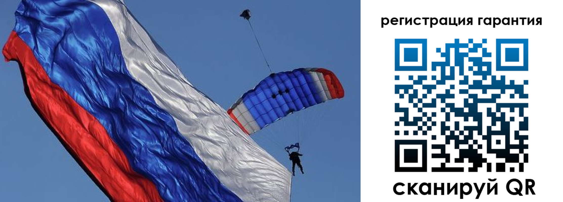 временная регистрация законно в Холмске