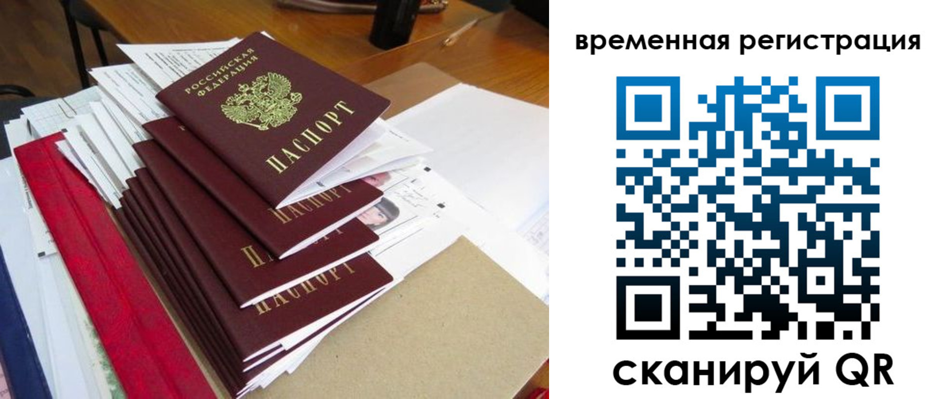 регистрация для школы в Холмске